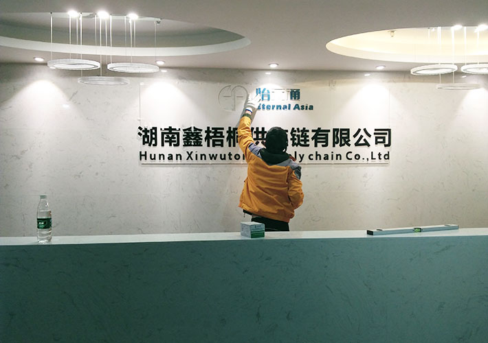 �Lɳ��˾�����O(sh��)Ӌ �Lɳ�������� LOGO���w���������b